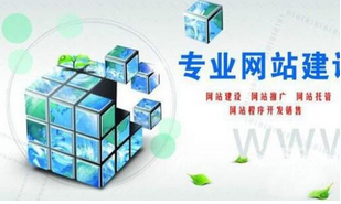 西安专业网站建设公司:响应式网页设计