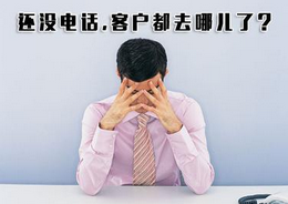 西安网站分析导致网站降权的因素有哪些？